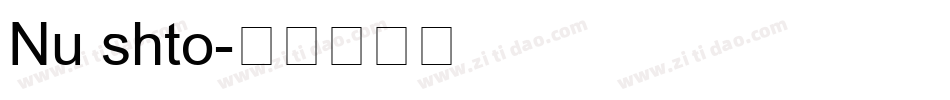 Nu shto字体转换